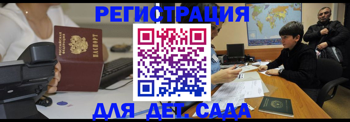 пропишу в квартире в Уссурийске